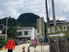 -彭家祠景区