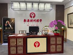 -秦汉胡同书法国画古筝围棋书院(漕宝日月光分馆)