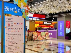 -开元商城(西旺店)