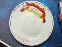 -普天和酒楼(天津之眼店)