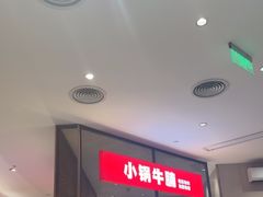 -西贝(上海中心店)