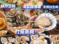 -山珍鲜牛肉火锅本地老字号(汕中老店)