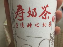 黑金-寿奶茶·鲜奶与茶(合生汇购物中心店)