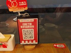 -九毛九西北菜(大东海店)