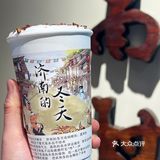 属于济南老师儿自己的茶饮店！