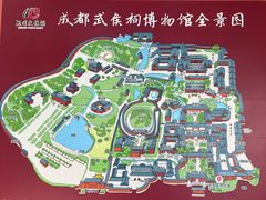 -成都武侯祠博物馆