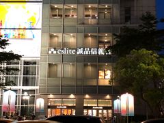 -诚品(信义店)