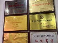 -东街钟楼肉粽(总店)