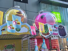 -天河领展广场