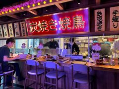 -弓二·烧鸟居酒屋(财富购物中心店)
