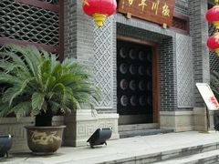 -百年川椒重庆老火锅(光谷店)