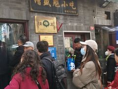 -增盛魁小吃店