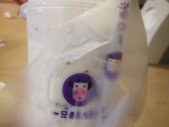 -一只酸奶牛(来福士店)