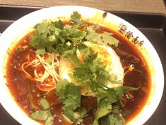 秘制牛肉面-渝面府重庆小面(解放碑店)