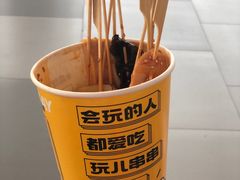 -干锅鱼庄(北京荟聚西红门购物中心店)