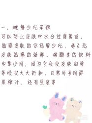 点击看大图 -凡碧诗毛孔清洁收细