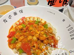 -友达面馆(广州总店)