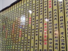 -桂花香手工面(鼓楼店)
