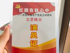 -四川广播电视台(世纪城路店)