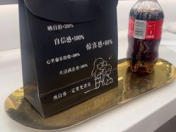 -京世沙龙