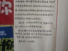 -武汉境自在書店