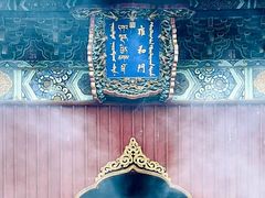 -雍和宫