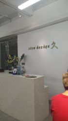 -凤五·NINE-DESIGN久设计