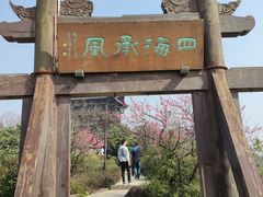 -杭州半山国家森林公园