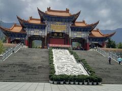 -三塔倒影公园