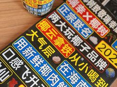 -瑞幸咖啡(尼盛尚品汇店)