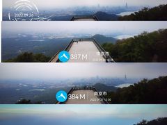 -紫金山山顶公园