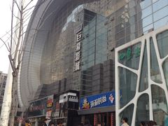 -巨幕影城(光谷广场资本大厦店)