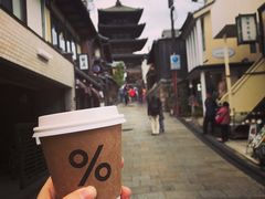 -% Arabica(京都东山店)