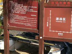 -马銮湾景区