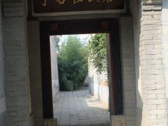 -于右任故居