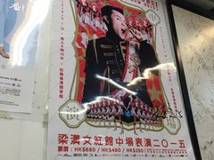 -华星冰室(湾仔店)