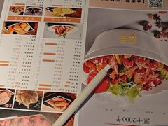 -川成元·麻辣香锅(凯德MALL西直门店)