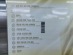 -上海置地广场(南京东路店)