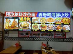 -老闽味姜母鸭·煎蟹闽菜餐厅(曾厝垵地标店)