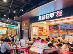 -见味花甲(福田coco park店)
