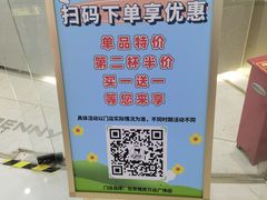 -万达广场(北京槐房店)