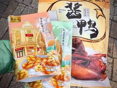 -皇饭儿·王润兴酒楼(河坊街店)