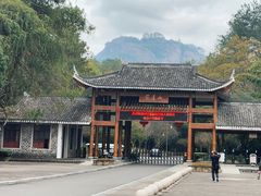 -冠豸山景区