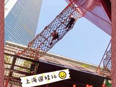 -中国福利会少年宫