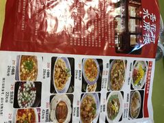 -杏花村水席楼(西大街总店)