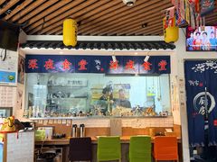-诚家·日式烧鸟·深夜食堂(虹桥天街店)