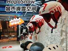 -Hopo Snow 城市滑雪空间(来福士广场购物中心店)