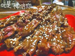 -黄师傅湿辣牛肉(胡桃里店)