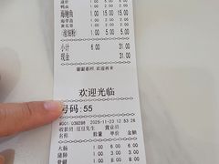 -福屿鲜捞小吃·捞化(福屿总店)
