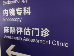 -复旦大学附属中山医院(西院区)